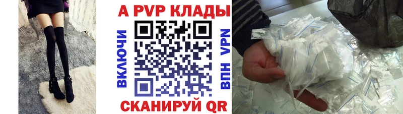А ПВП СК КРИС  продажа наркотиков  Ядрин 