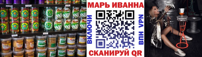 купить наркотик  Ядрин  это состав  Canna-Cookies конопля  KRAKEN зеркало 