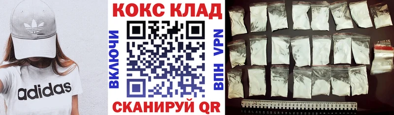 COCAIN 98%  купить закладку  Ядрин 