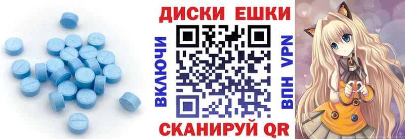 купить закладку  блэк спрут зеркало  Экстази louis Vuitton  Ядрин 