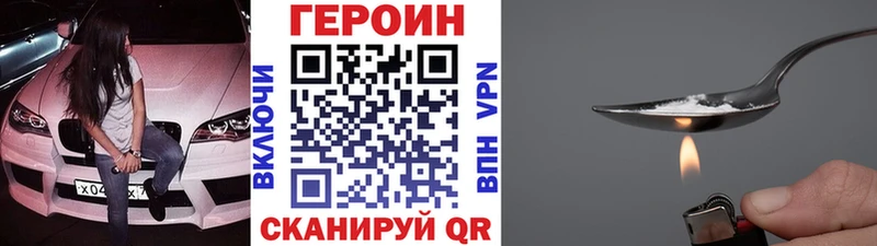 ГЕРОИН герыч  Ядрин 