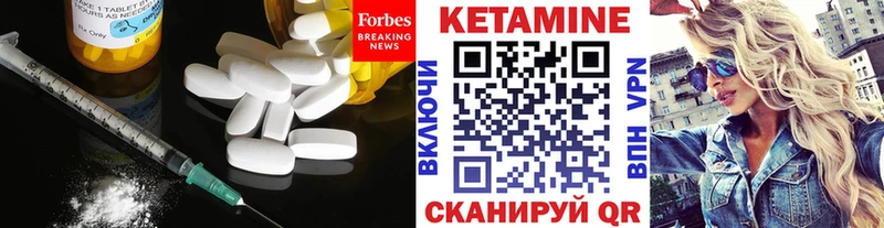 КЕТАМИН ketamine Ядрин