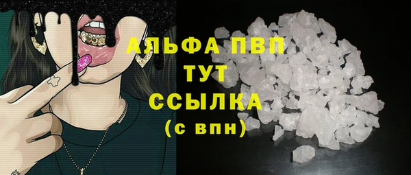 гидропоника Абдулино