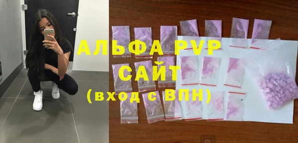 бутик Абинск