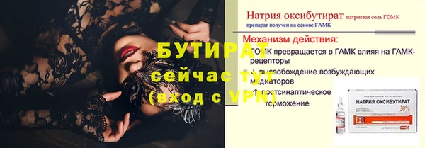 гидропоника Абдулино