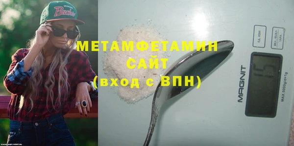ALPHA PVP Абаза