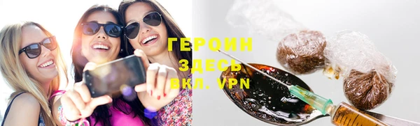 ALPHA PVP Абаза