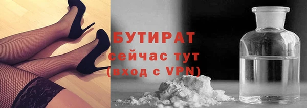 бутик Абинск