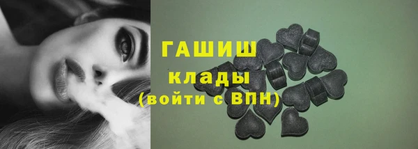 ALPHA PVP Абаза
