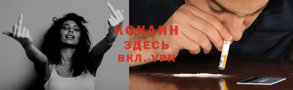 бутик Абинск
