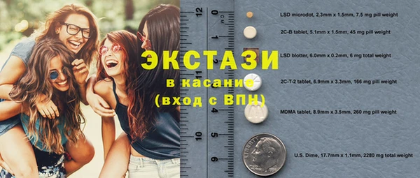 бутик Абинск