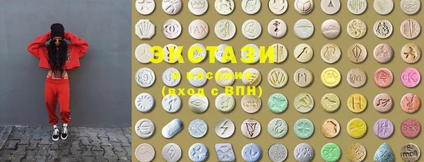 бутик Абинск