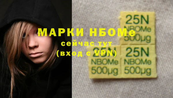ALPHA PVP Абаза