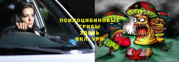 бутик Абинск