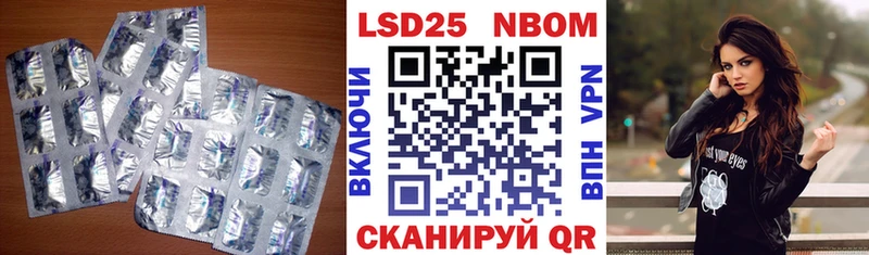 Лсд 25 экстази ecstasy что такое Ядрин