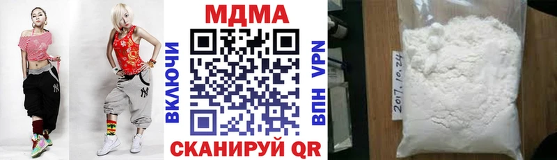 МДМА кристаллы  где продают наркотики  Ядрин 