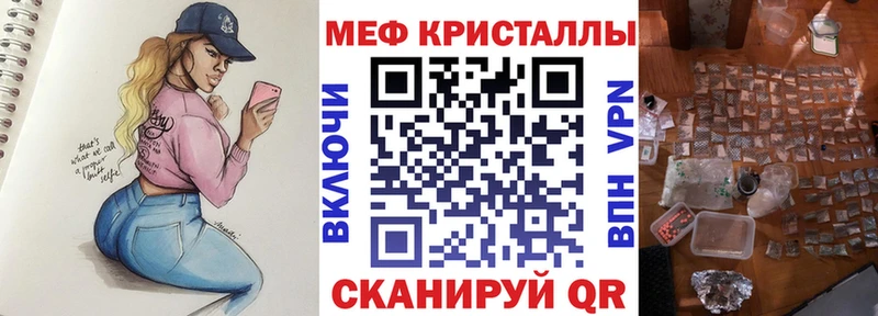 кракен ONION Ядрин МЯУ-МЯУ мука