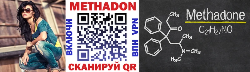 Метадон VHQ Ядрин