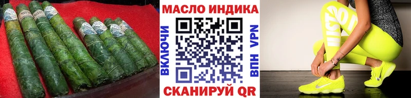 гидра зеркало  Ядрин  Дистиллят ТГК жижа  закладки 